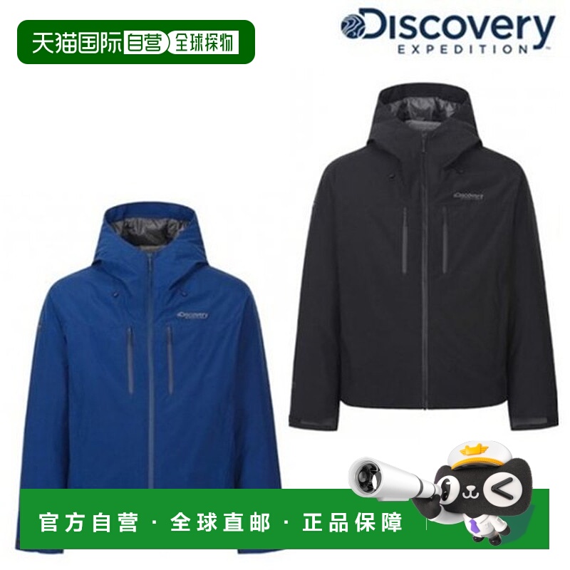 韩国直邮Discovery Expedition [25F/W] Bergen Gore Windstopper