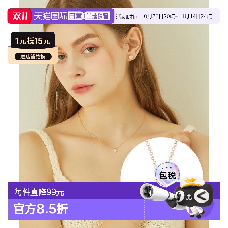 韩国直邮J.ESTINA 首饰品牌正品精致IU同款韩系百搭小巧项链