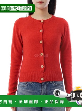 韩国直邮Baserange Melograno 红色 Tier 开衫 (PUTC-RC-AU25) 开