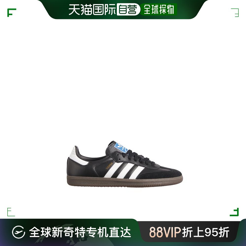 韩国直邮ADIDAS23FW平板鞋女GB75807 BlackBlack