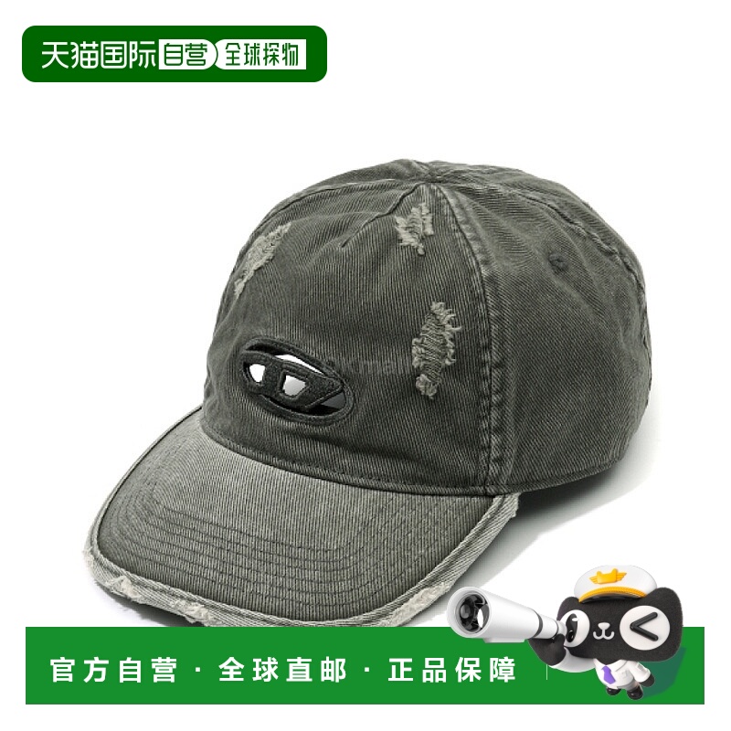 韩国直邮DIESEL A18036 0EPBD 5AF遮阳帽