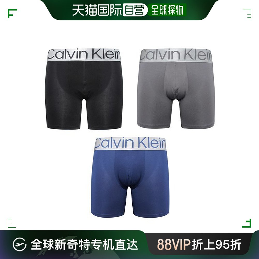 韩国直邮Calvin Klein运动文胸内衣 CK男士钢三角裤内裤