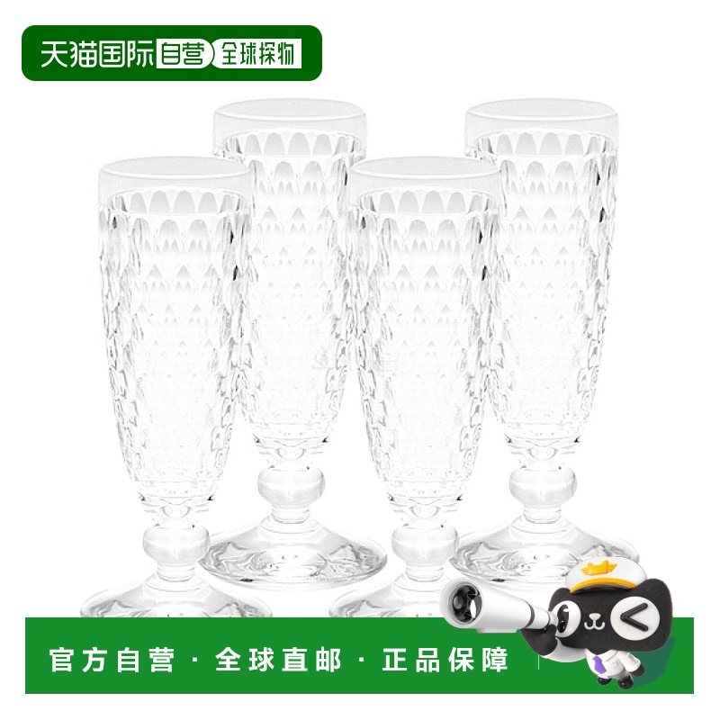 韩国直邮Villeroy & Boch 波士顿塞克特格拉斯白葡萄酒 150ml 4P