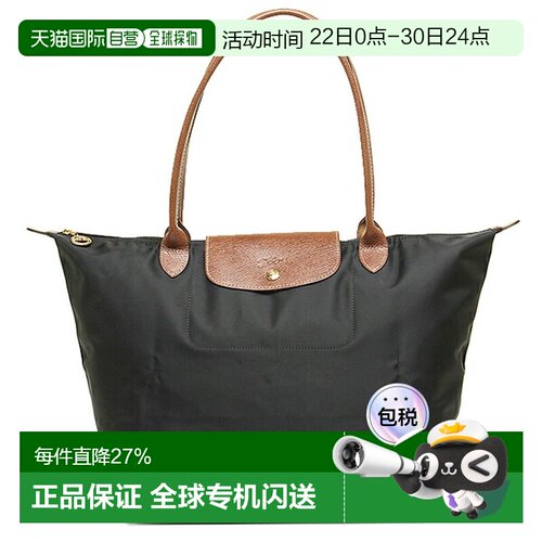 香港直邮LONGCHAMP珑骧Le Pliage Original L女包托特包手提包