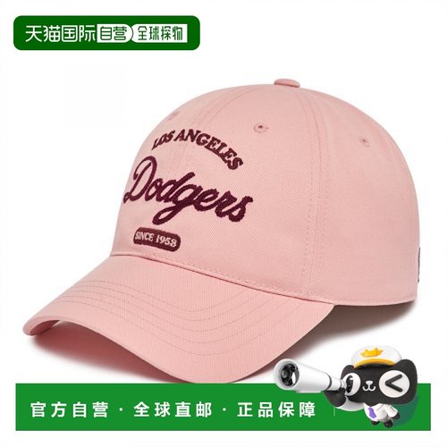 韩国直邮MLB 棒球帽3ACPL033N-07PCS防晒运动