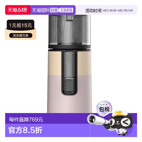 韩国直邮Hurom惠人榨汁机大口径果汁渣分离多功能实用智能H400