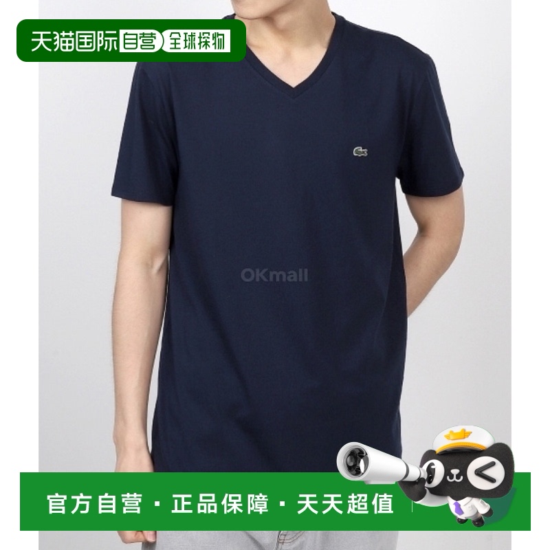 韩国直邮Lacoste V领比马棉平纹针织T恤 男士运动休闲常规款 TH67