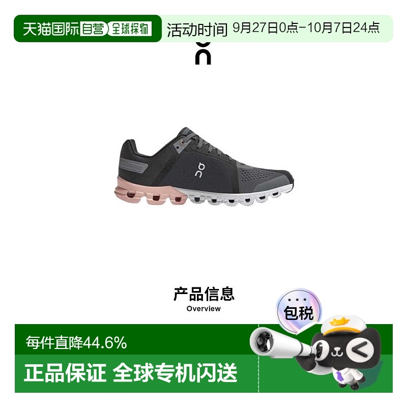 香港直邮ON昂跑 Cloudflow 系列女鞋新款运动休闲 透气舒适百搭