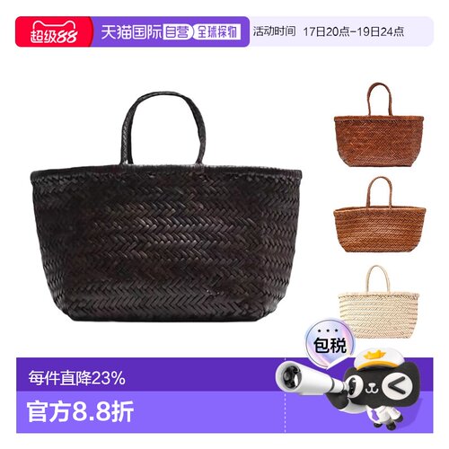 韩国直邮Dragon Diffusion手提包女款菜篮子编织包经典法式8811