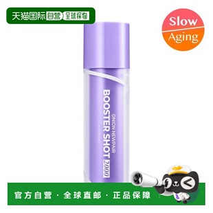50ml正品 isntree焕颜修护精华液 YOUNG专享 韩国直邮OLIVE