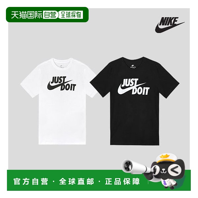 韩国直邮NIKE {仅限店内}NIKE Just Do It JDI Swoosh 短袖T恤 A