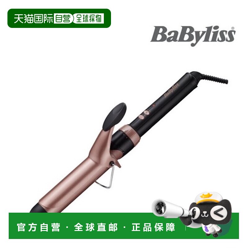 韩国直邮芭比丽丝BaByliss多功能双层陶瓷涂层卷发棒BCD7032K