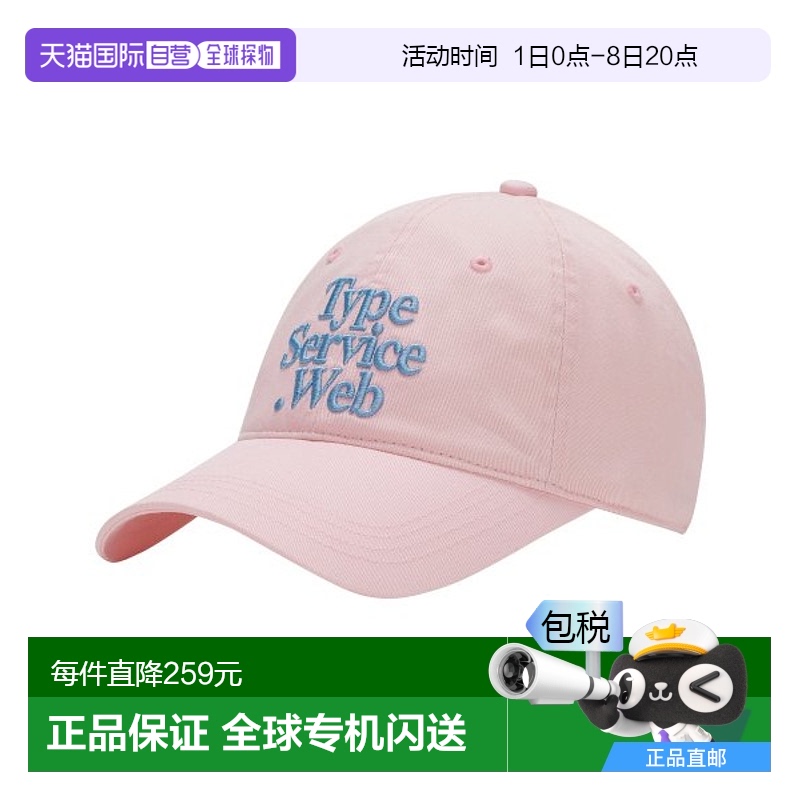 韩国直邮TYPESERVICE小众时尚设计师款新款休闲帽COTA01LPF高级感