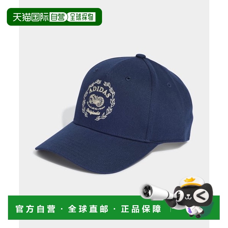 韩国直邮ADIDAS阿迪达斯正品运动日常舒适帽子 IB9169