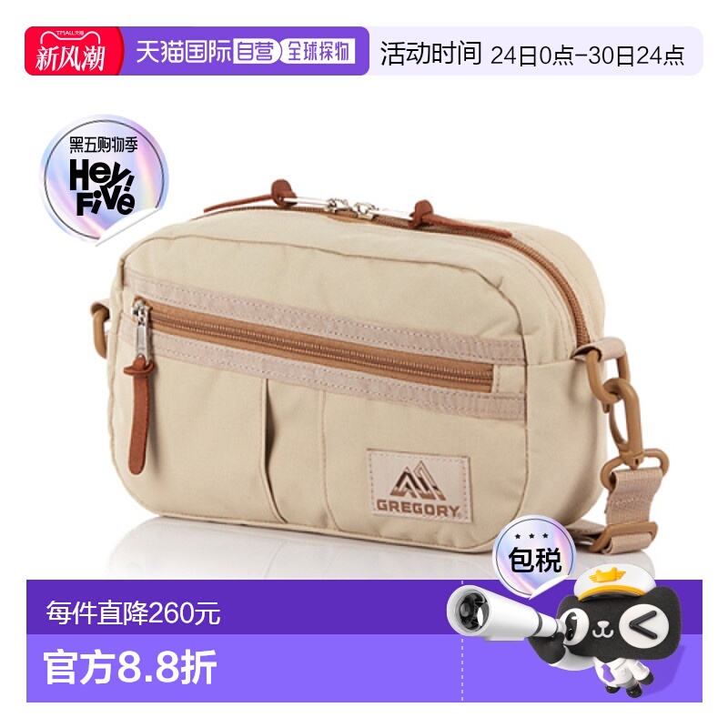 韩国直邮GREGORY 公用包包08JP8480 POSSIBLE POCKET DESERT SAND