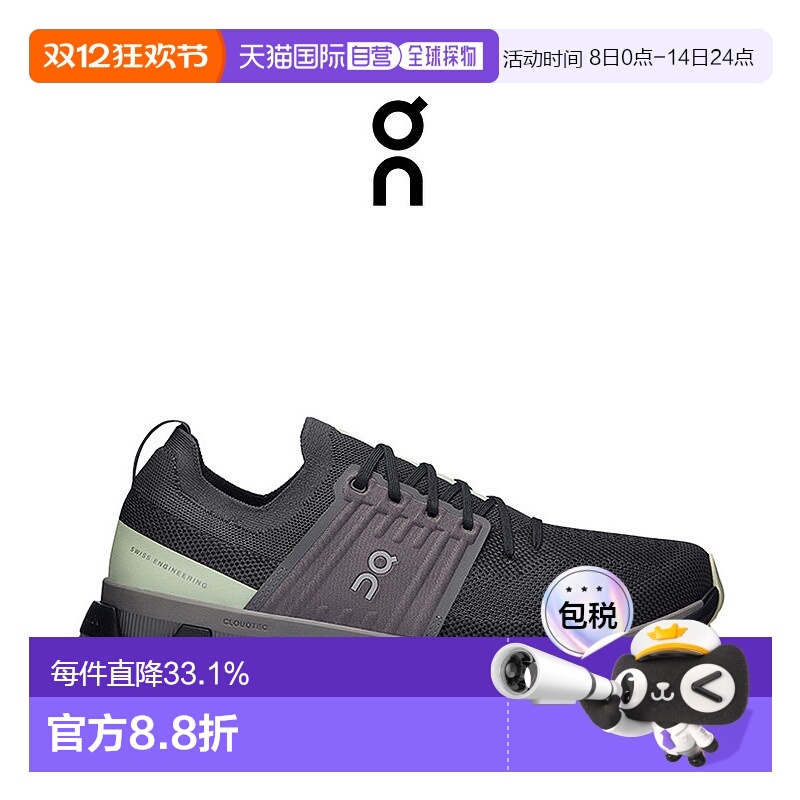 香港直邮ON昂跑Cloudswift 3男士运动舒适跑鞋新款3MD10562543