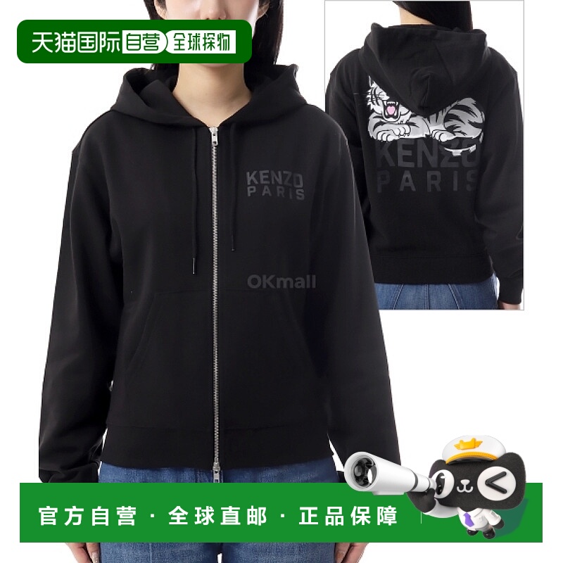 韩国直邮KENZO FF6 2HO250 4MF 99J 兜帽/拉链