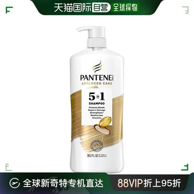 韩国直邮Pantene潘婷维生素B5顺滑洗发液1.13L*2瓶滋养改善毛躁