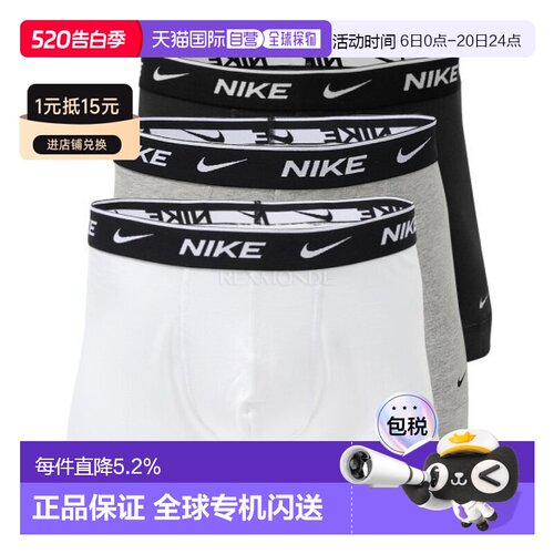 韩国直邮NIKE M EVERYDAY 棉质弹力内裤 3 件装 (KE1008-MP1)耐克