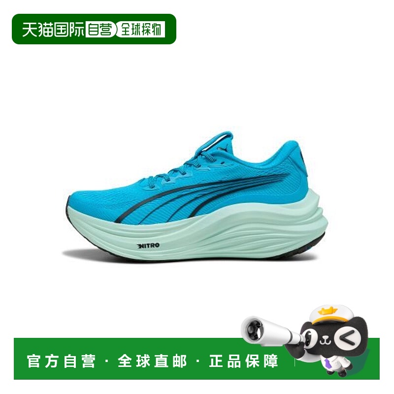 韩国直邮PUMA PUMA 彪马 Magmax Nitro - 蓝色薄荷 310088-12