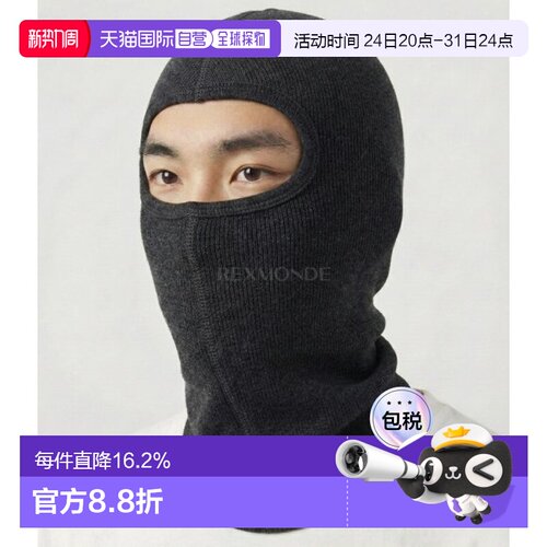 韩国直邮WoolPower WP Balaclava 200 黑色 (9652) 头带/巴拉克拉