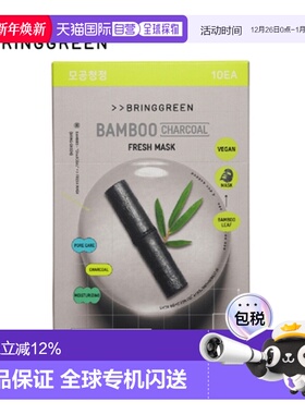 韩国直邮BRING GREEN 芭兰歌林 竹炭清洁补水面膜 20g*10正品