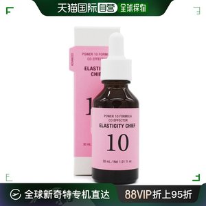 韩国直邮it's skin 液态精华 伊思 NEW 宝尔精华液 CO 效果/胶原