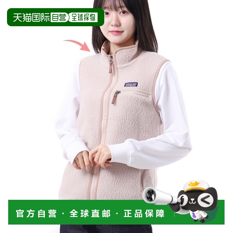 韩国直邮patagonia W 复古毛绒背心 (22826-STPE) 好的