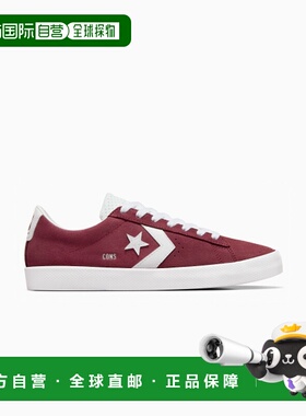 韩国直邮CONVERSE 公用休闲鞋A07316CPL VULC PRO OX DEEP BORDEA