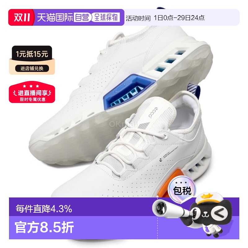 韩国直邮ecco爱步男士无钉高尔夫球鞋舒适BIOM C4 130404-57208