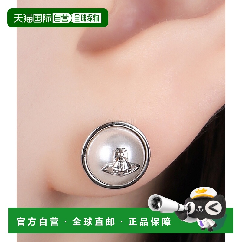 韩国直邮Vivienne Westwood 奥尔加耳环 (62010053 02P154 SM) 珠