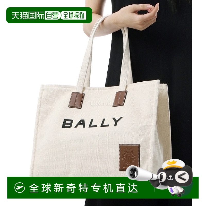 韩国直邮BALLY WAE05CCV011-I135O手提袋巴利