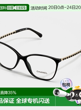 Chanel/香奈儿 编织链镜腿眼镜