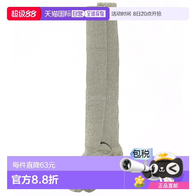 韩国直邮Baserange 树绿/苏棕过膝袜 (KOK-CR-WI24) 袜子/长筒袜
