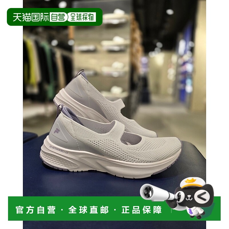 韩国直邮FILA [Paju] Wheela RGB Peer 3.0 徒步鞋 (5RM02824G-15