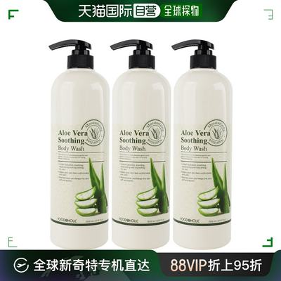 韩国直邮[FOODAHOLIC] （3个）ALOEVERA 芦荟舒缓沐浴露 1000ml