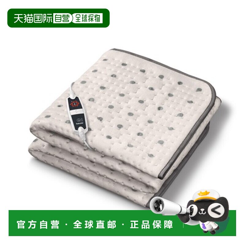 韩国直邮BEURER一人用电热毯持久保温舒适UB 06