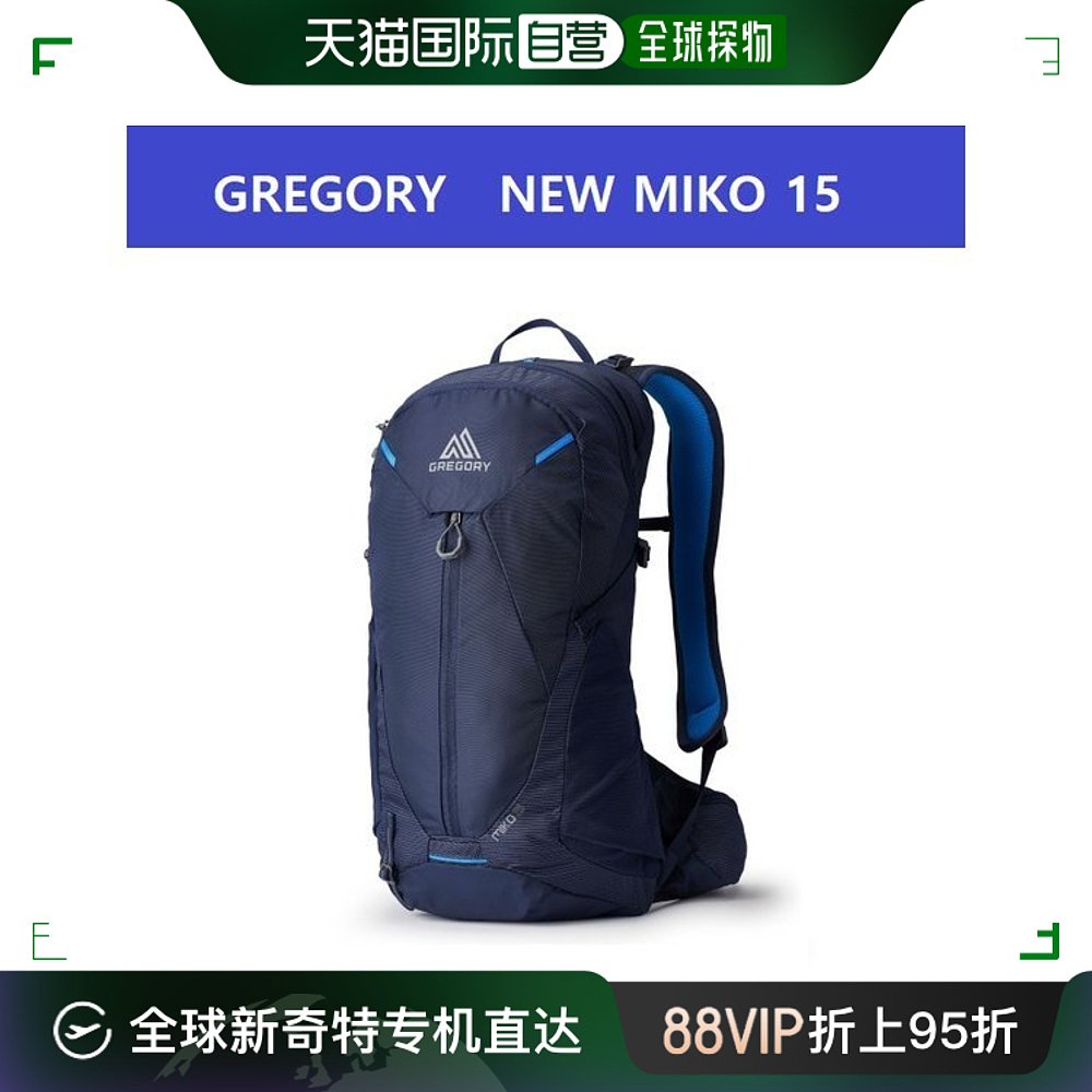 韩国直邮GREGORY双肩背包背包 NEW MIKO 15 VOLT BLUE 28J8102