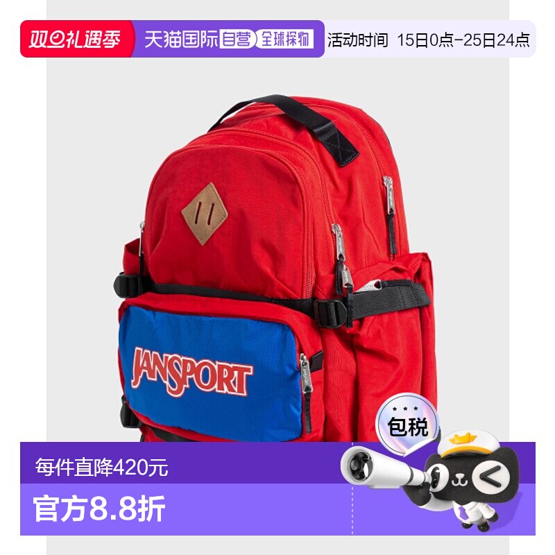 韩国直邮JANSPORT 公用背包JS0A85VT5XP双肩包