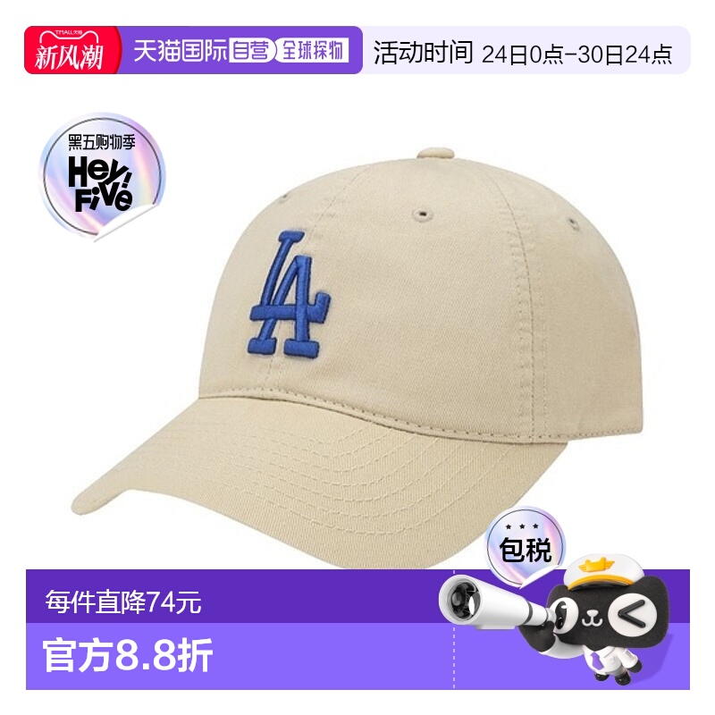 韩国直邮MLB棒球帽3ACP6601N多款式运动休闲防晒遮脸户外透气百搭