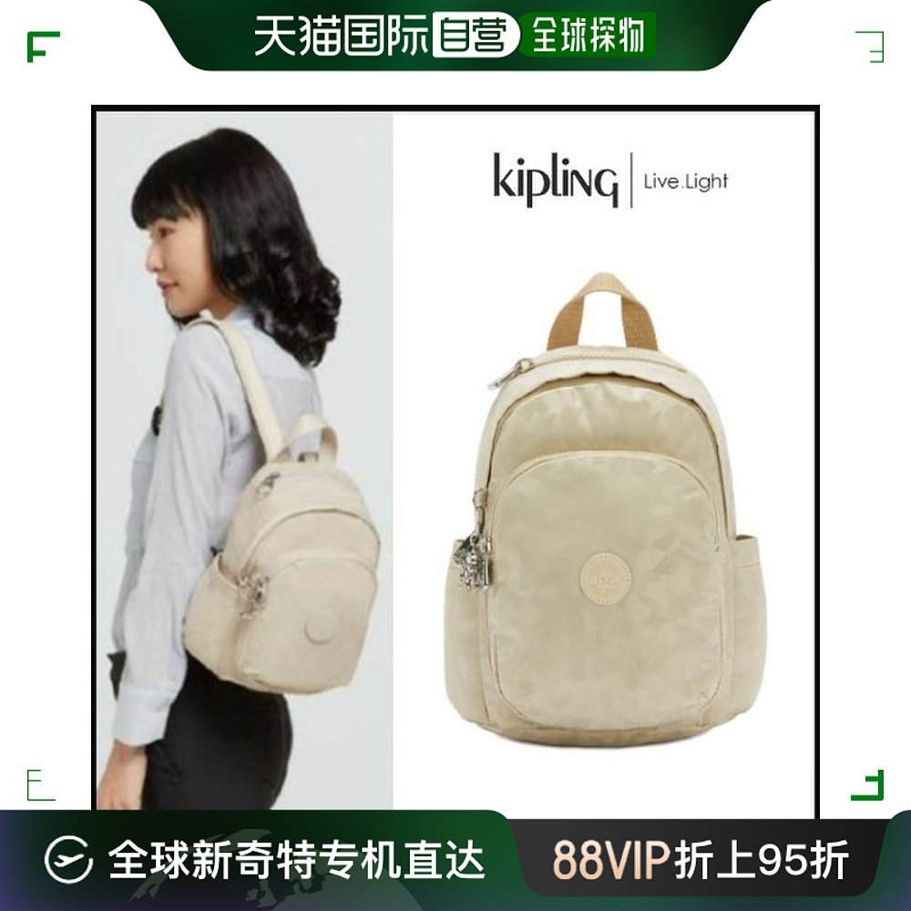 韩国直邮Kipling包包[KIPLING] DELIA迷你 DELIA云彩提花面