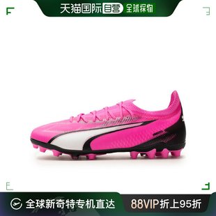 韩国直邮 ZQC ultra ultimate 足球鞋 107749 灰色 puma