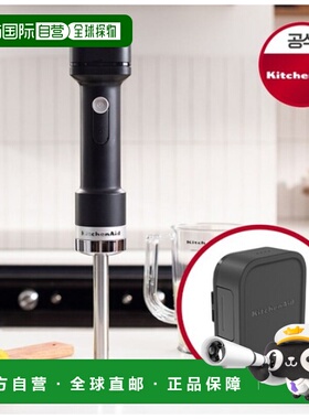 韩国直邮KITCHENAID凯膳怡无线搅拌机专业5KHBRV00ABM