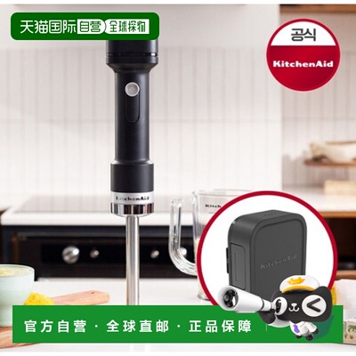 韩国直邮KITCHENAID凯膳怡无线搅拌机专业5KHBRV00ABM