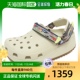 208052 2YC 韩国直邮 凉鞋 CROCS 女性古典式