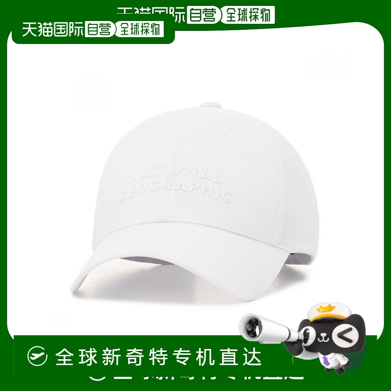 韩国直邮（国家地理）国家地理儿童 K245KHA040 高频帽白色