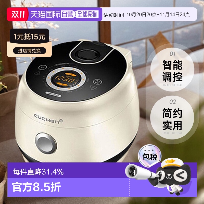 韩国直邮CUCHEN酷晨多功能电饭煲3L大容量智能电饭锅6人CD0611