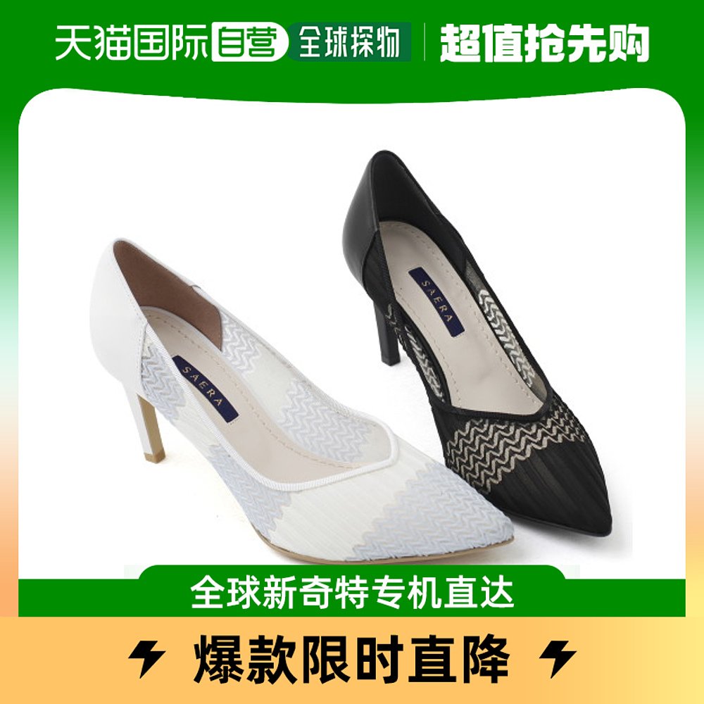 韩国直邮[色拉鞋] SAERA S20P013白，黑女高跟鞋8CM