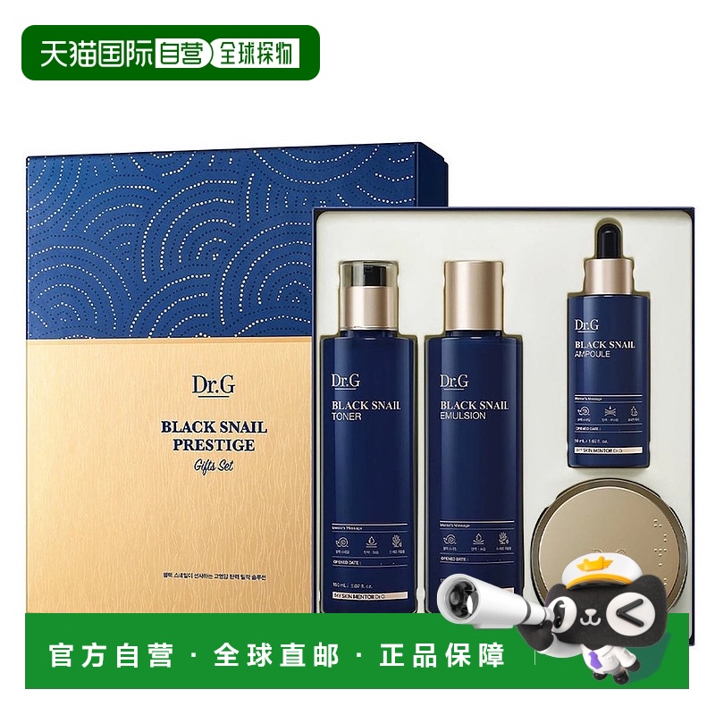 韩国直邮Dr.G蒂迩肌drg深层护理套盒滋润营养亮白肌肤纹理弹正品