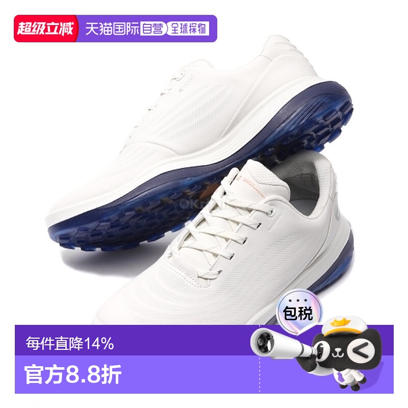 韩国直邮ecco爱步男款LT1无钉高尔夫球鞋132264-11007时尚正品